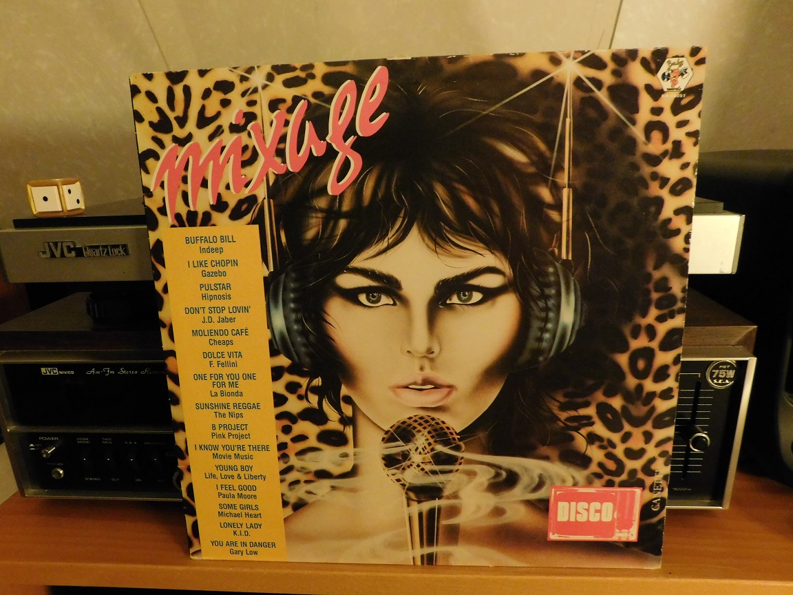 Mixage BR-56051 small.jpg