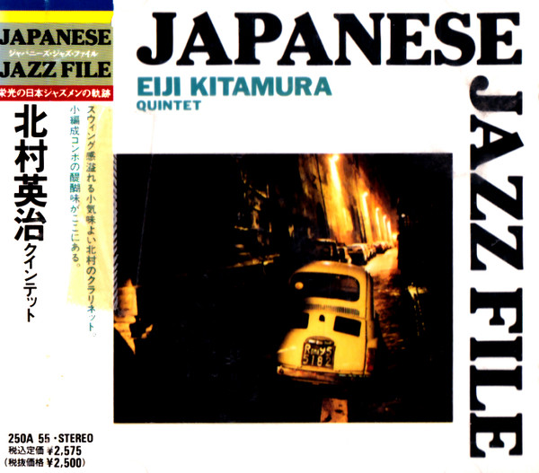 japanesejazz.jpg