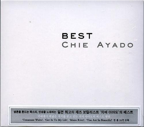 chieayadobest.jpg